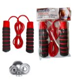 Jumping Rope
